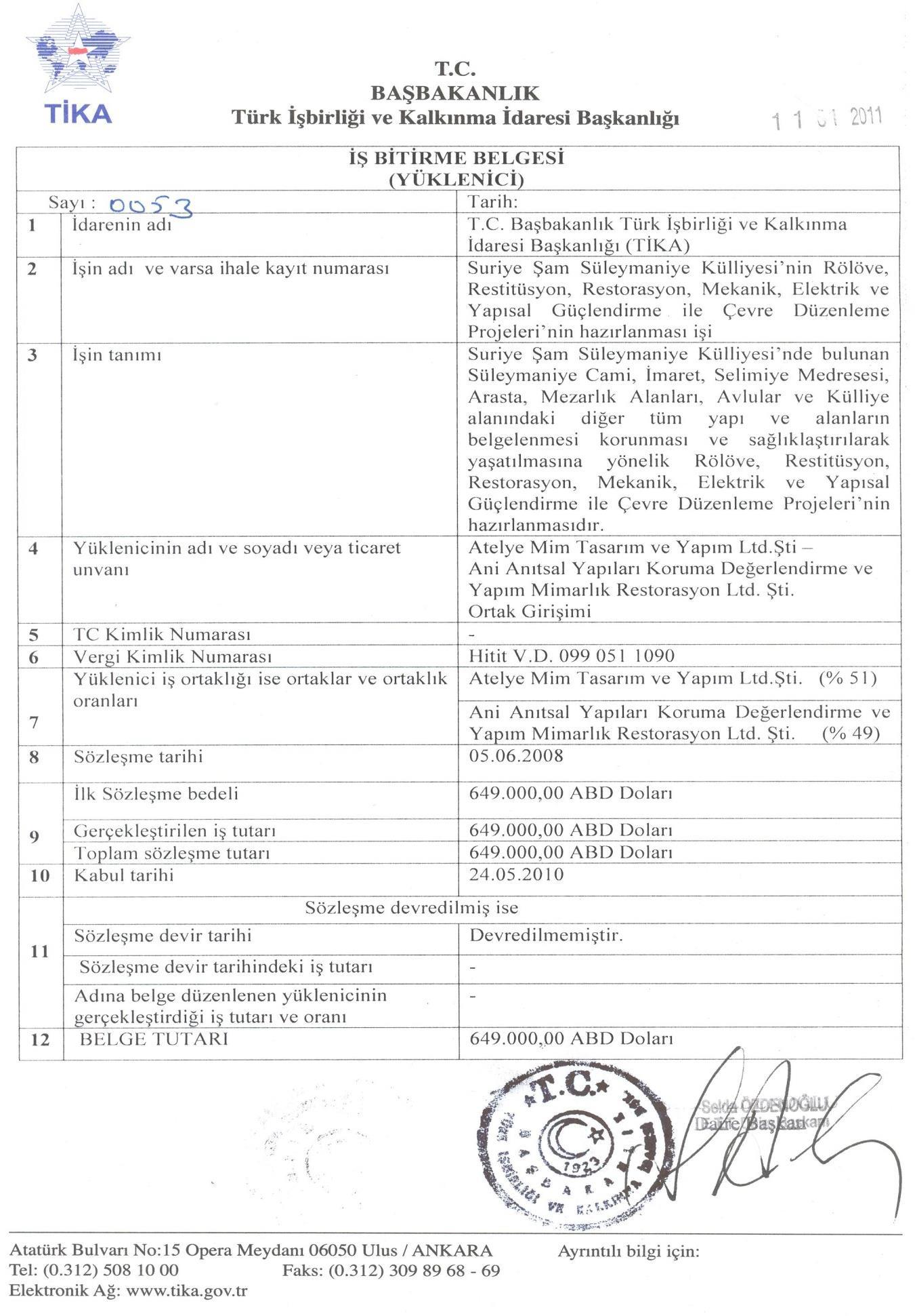 Reference document - Page 12