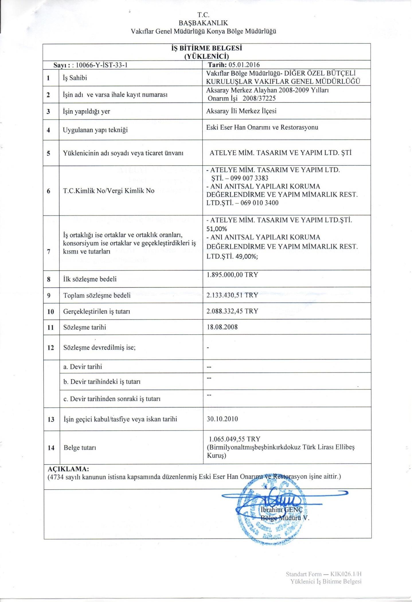 Reference document - Page 17
