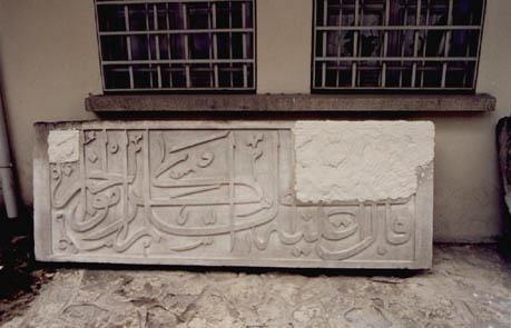 Museum of Turkish and Islamic Arts Restoration