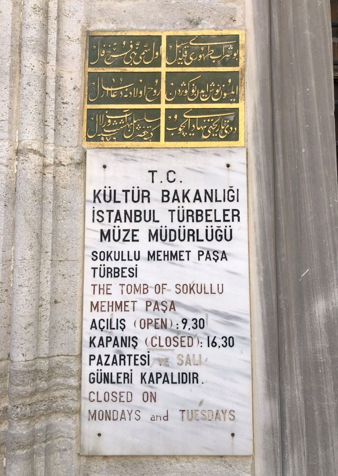 Sokullu Mehmet Pasha Mausoleum Maintenance and Repair Works